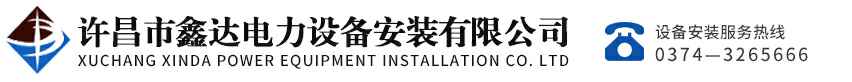 呼和浩特旭东瑜伽与健身中心有限公司